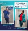 عملية-السمنة-نهاية-اللون-الأسود (1) عملية-السمنة-نهاية-اللون-الأسود (1)