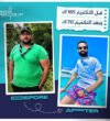 مستقبل-جديد-بثقة-وتفاؤل (1) مستقبل-جديد-بثقة-وتفاؤل (1)