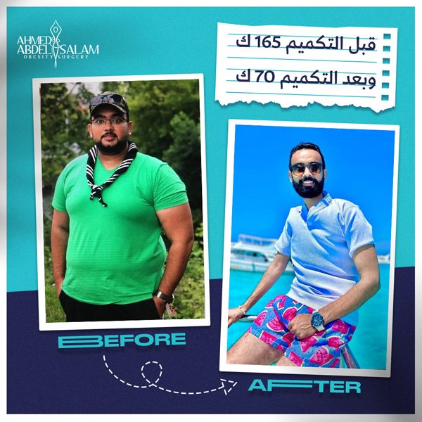 مستقبل-جديد-بثقة-وتفاؤل (1)